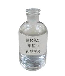 氯化氫2-甲基-1-丙醇溶液